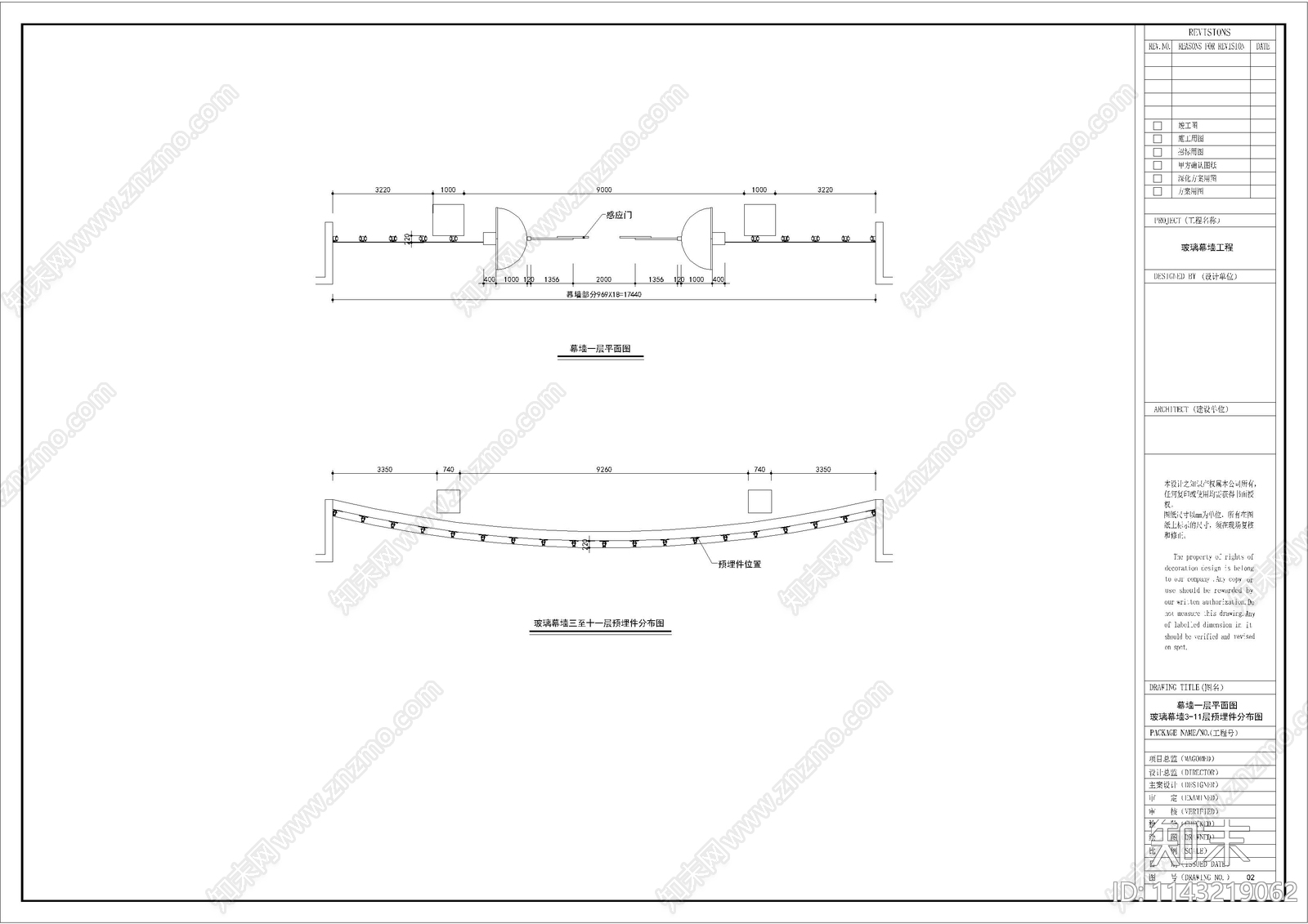 综合办公楼全套幕墙cad施工图下载【ID:1143219062】