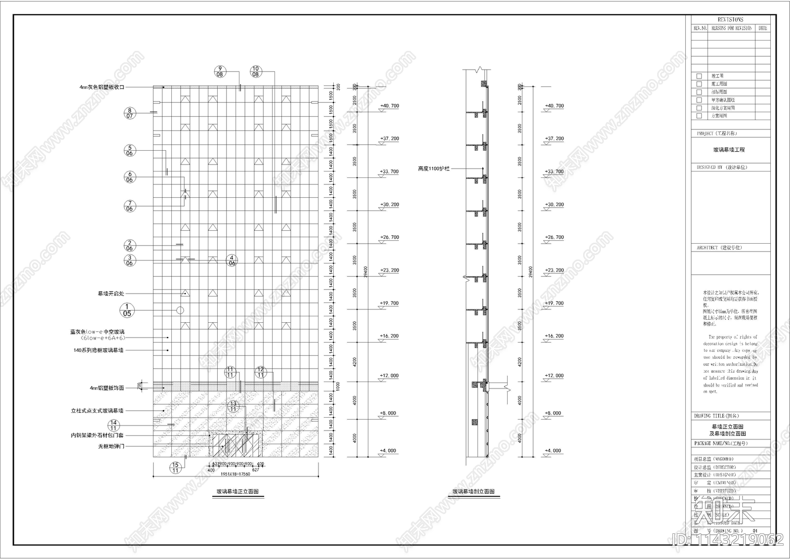 综合办公楼全套幕墙cad施工图下载【ID:1143219062】