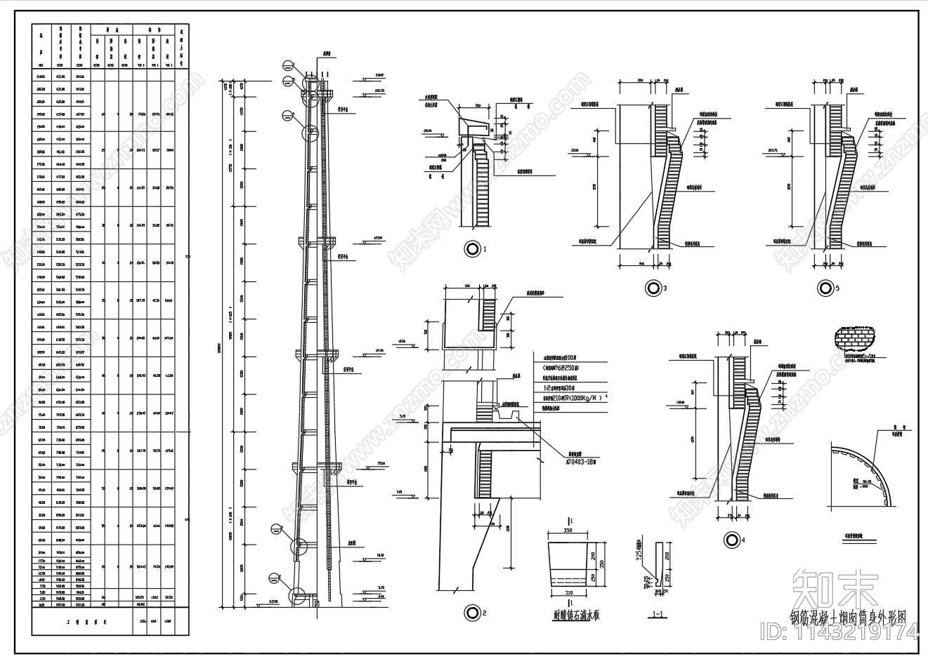 210米高钢筋混凝土烟囱结构配筋图cad施工图下载【ID:1143219174】