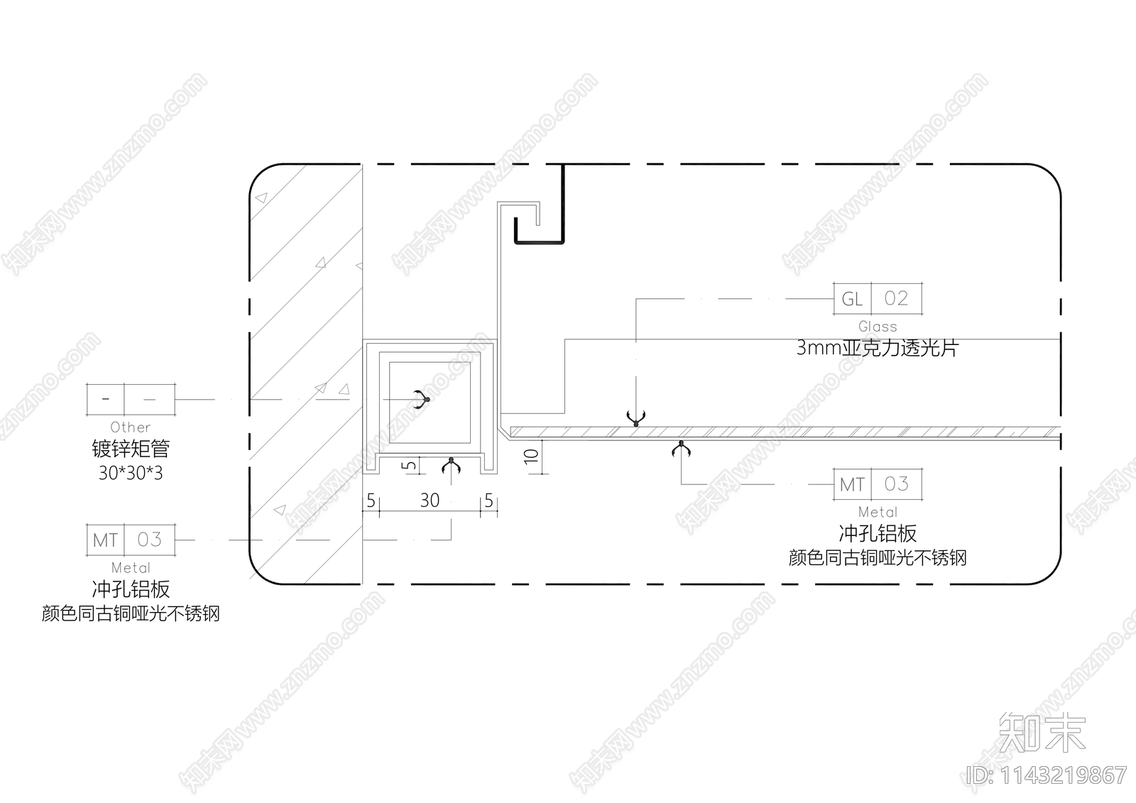 天花透光冲孔铝板吊顶节点施工图下载【ID:1143219867】