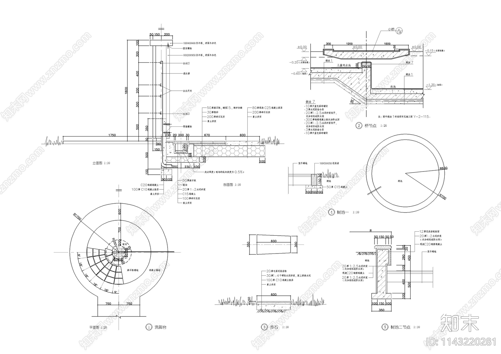 泳池大样详图施工图下载【ID:1143220281】