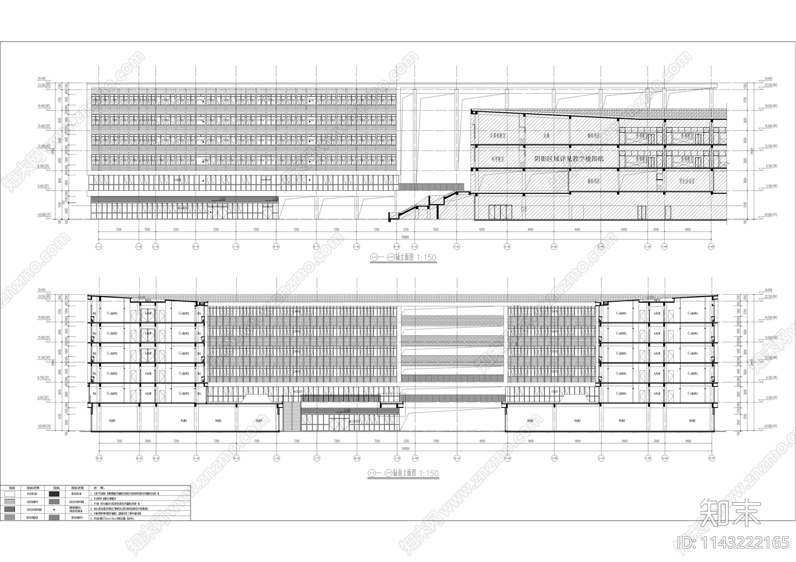 北师大淮南实验学校建筑cad施工图下载【ID:1143222165】