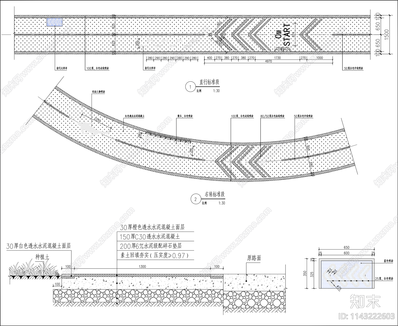 儿童活动前步道铺装详图施工图下载【ID:1143222603】