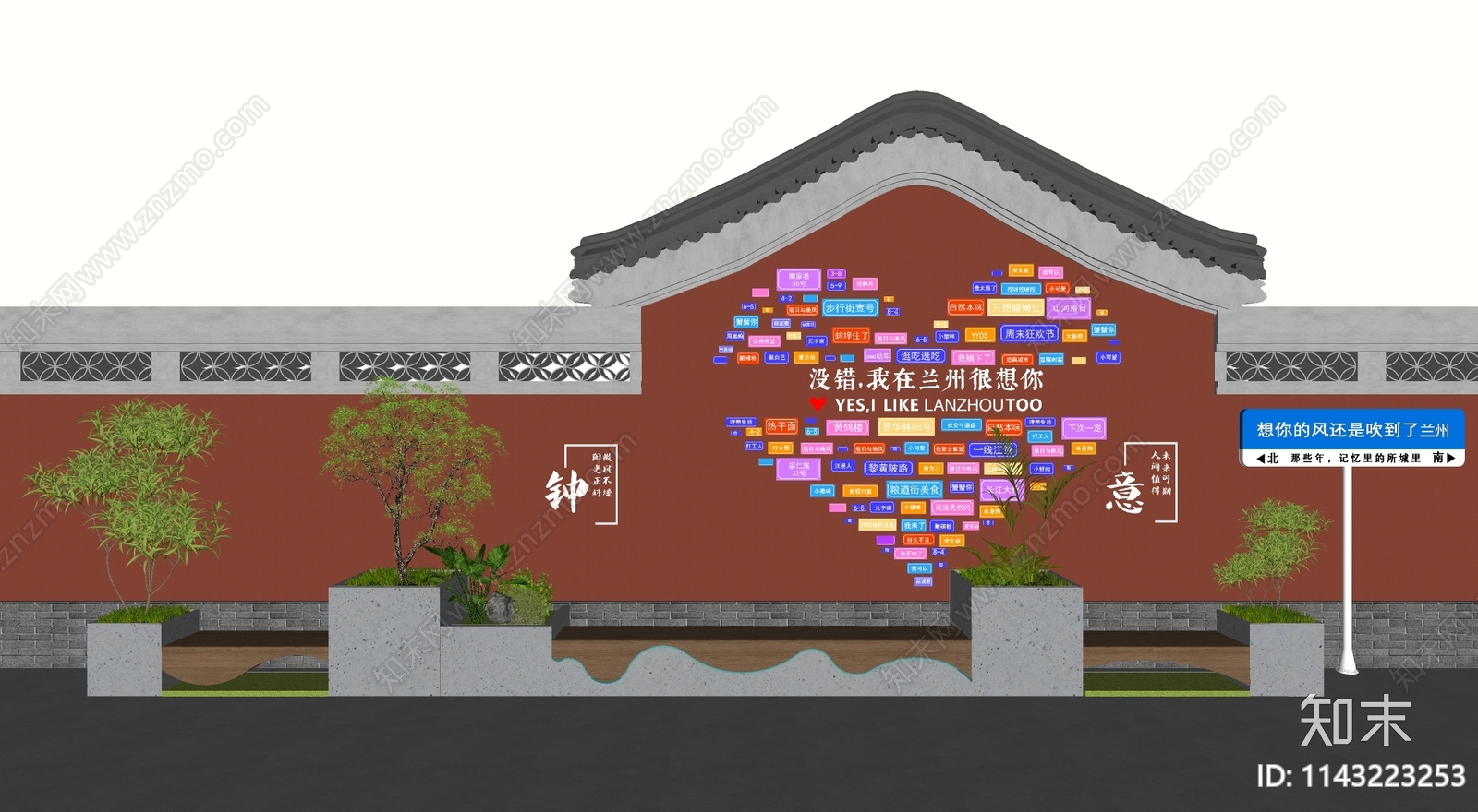 新中式网红打卡景墙SU模型下载【ID:1143223253】_知末su模型网