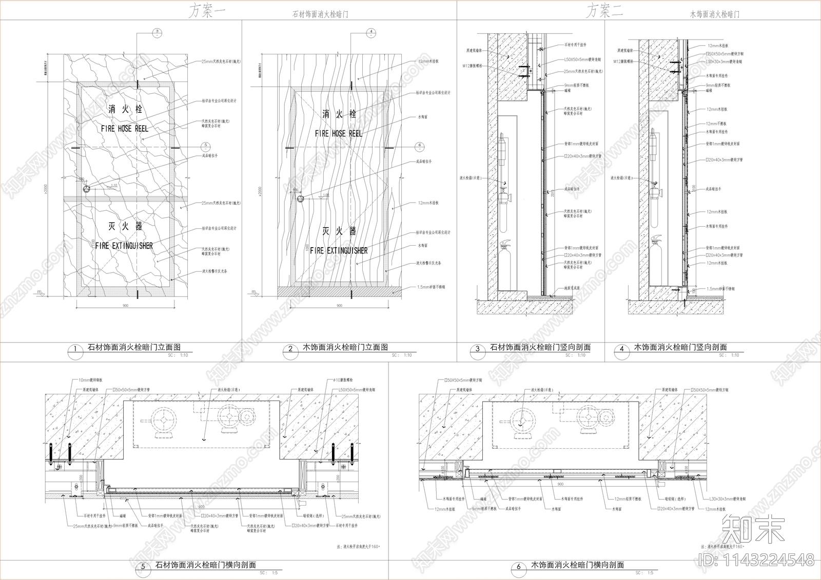 石材cad施工图下载【ID:1143224548】