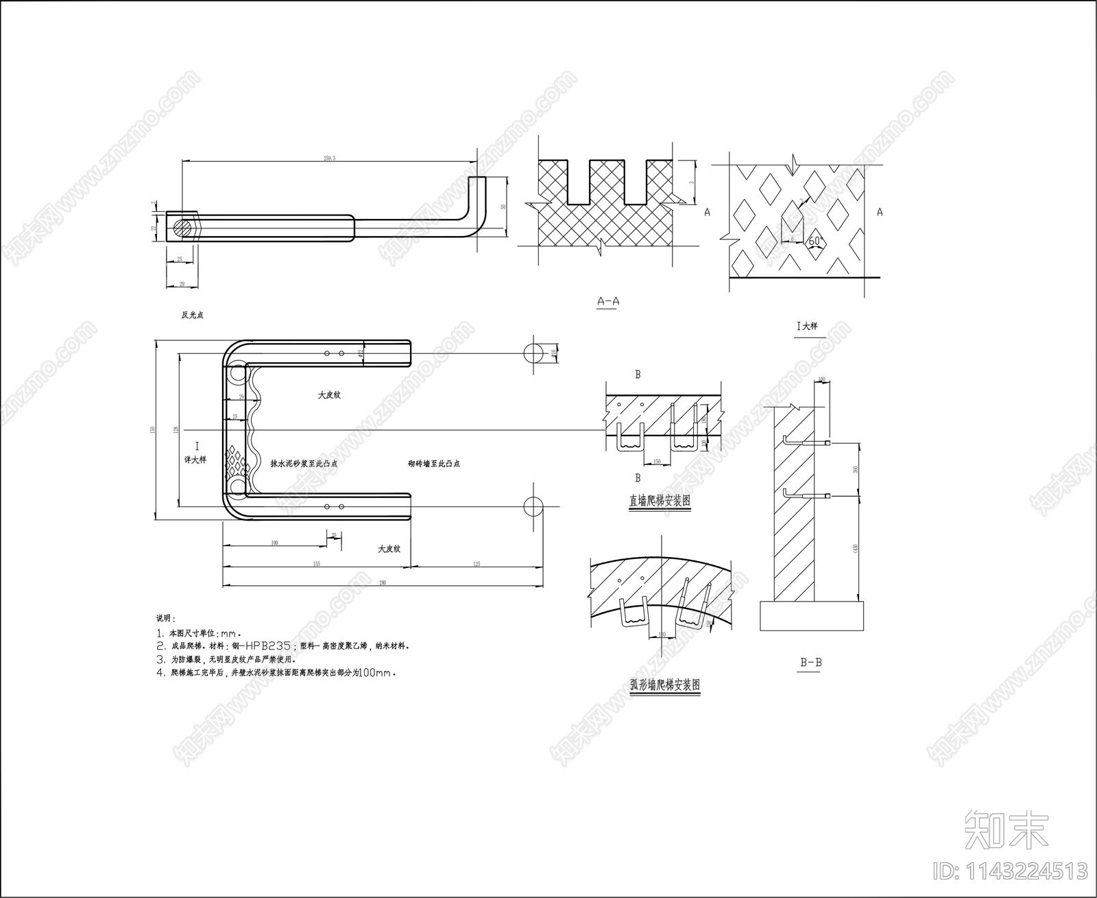 园林景观工程给排水详图施工图下载【ID:1143224513】