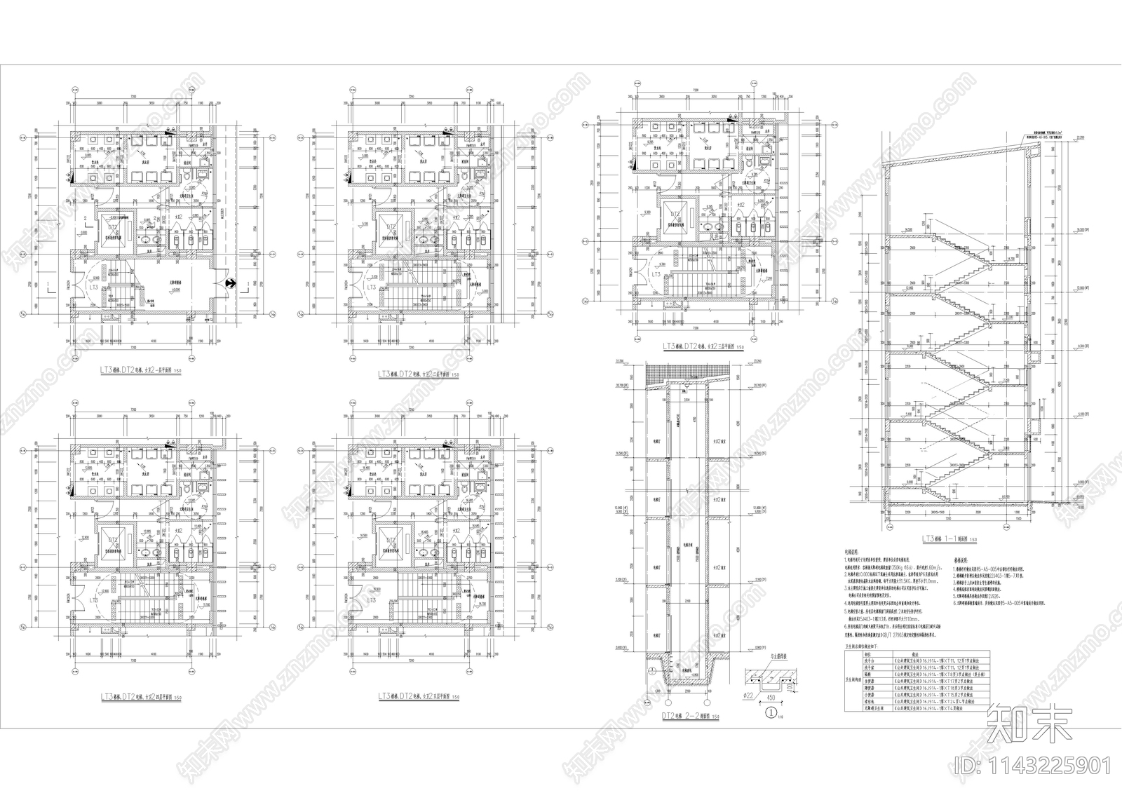 华师大淮南实验学校建筑cad施工图下载【ID:1143225901】