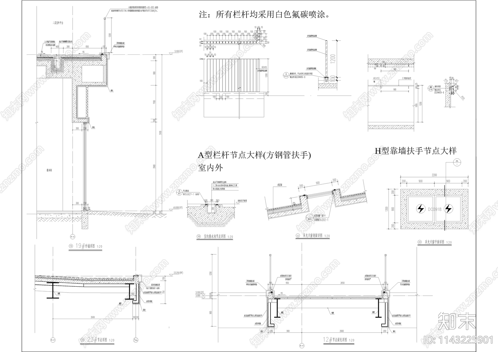 华师大淮南实验学校建筑cad施工图下载【ID:1143225901】