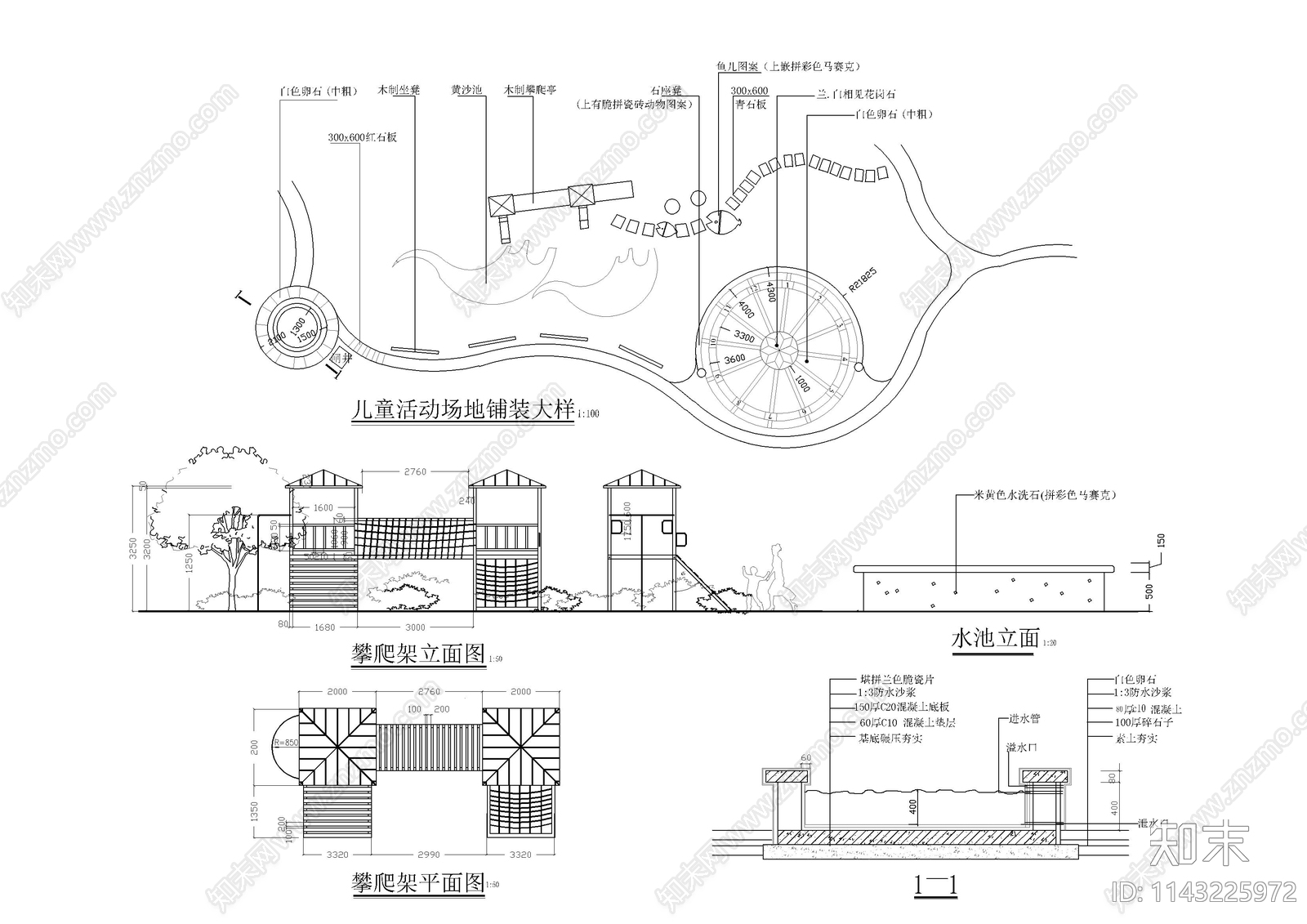 儿童活动场地cad施工图下载【ID:1143225972】