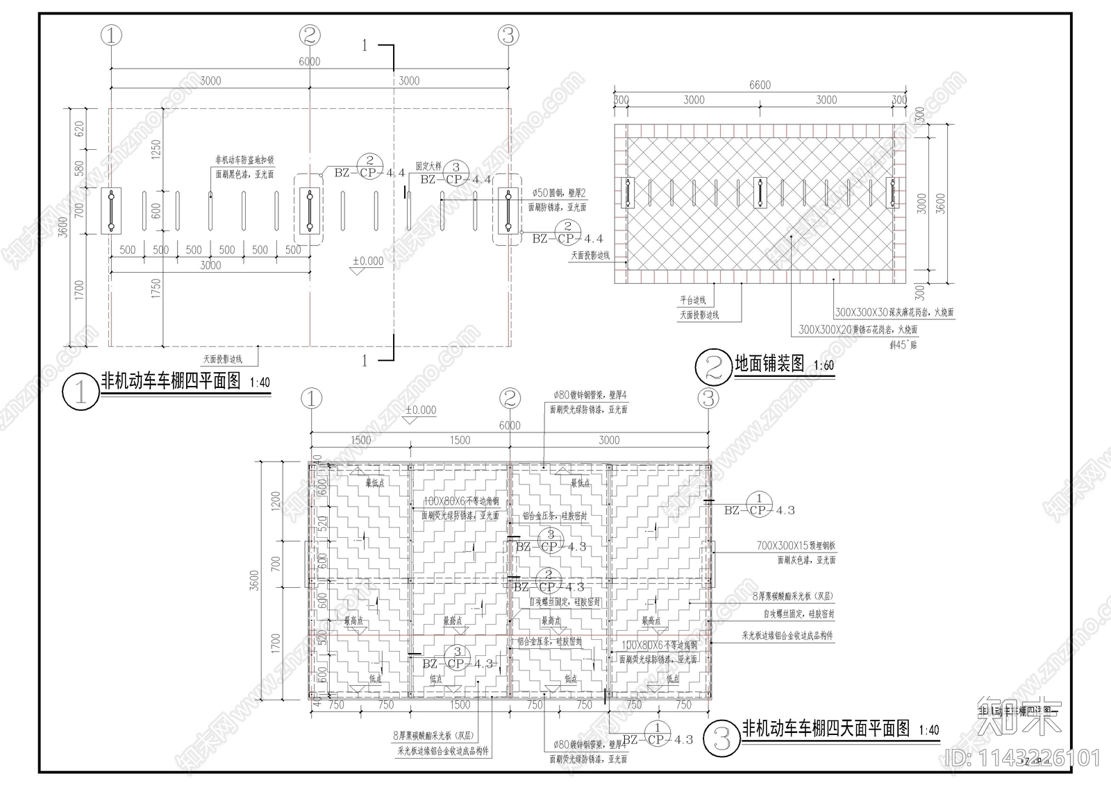 pc板非机动车车棚施工图下载【ID:1143226101】