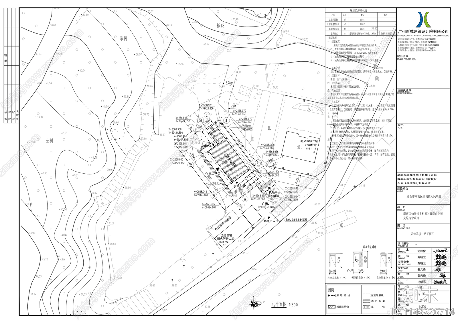 天仙茶楼建筑cad施工图下载【ID:1143226714】