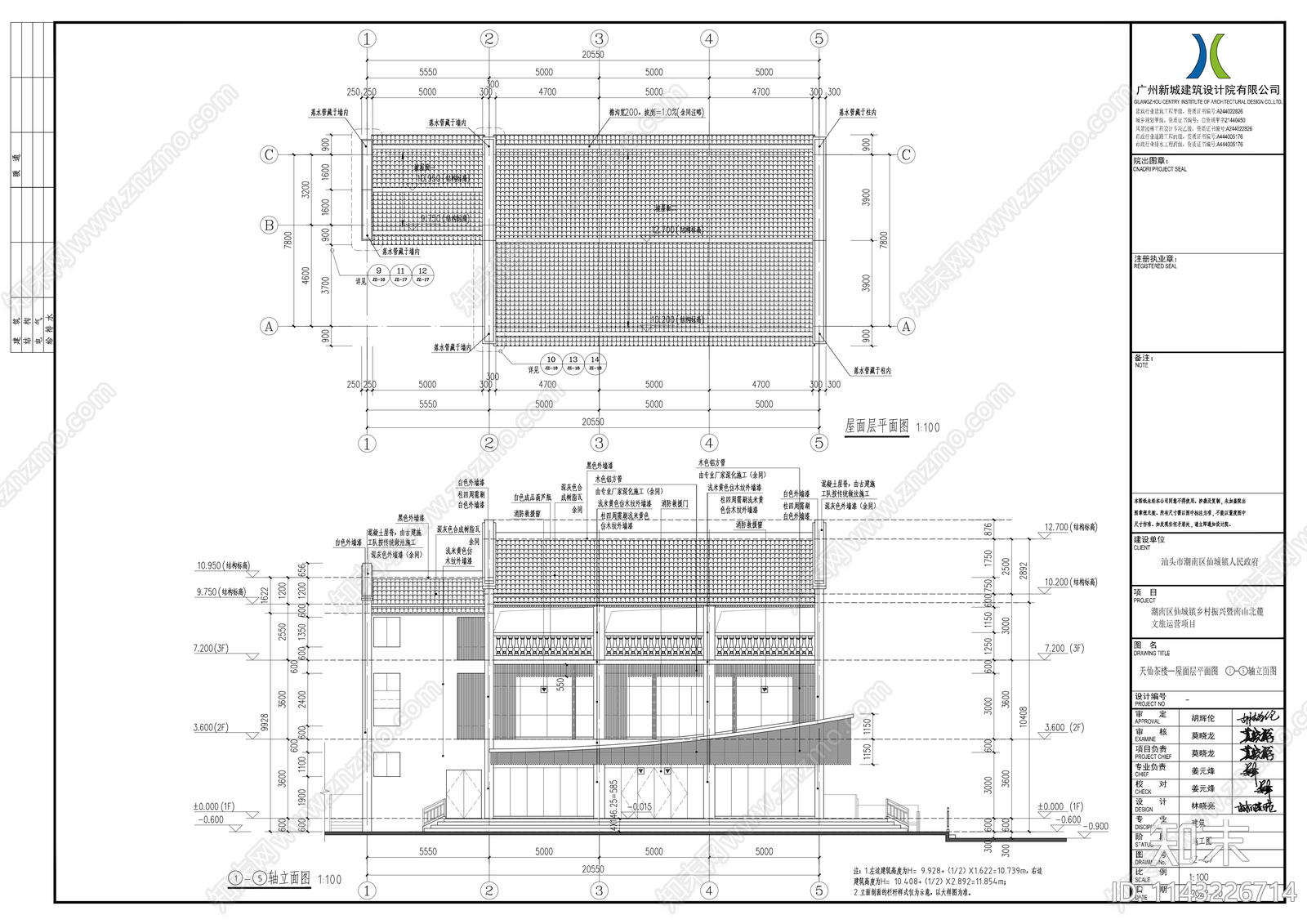 天仙茶楼建筑cad施工图下载【ID:1143226714】