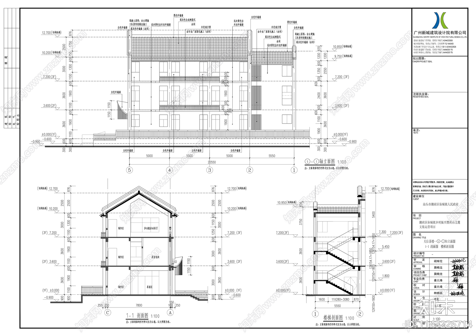 天仙茶楼建筑cad施工图下载【ID:1143226714】