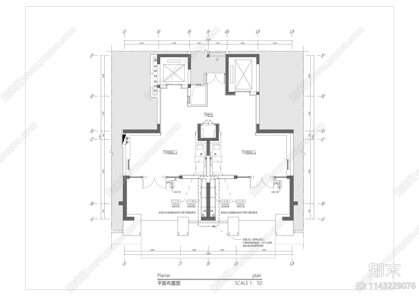 住宅大堂电梯厅公区cad施工图下载【ID:1143229076】