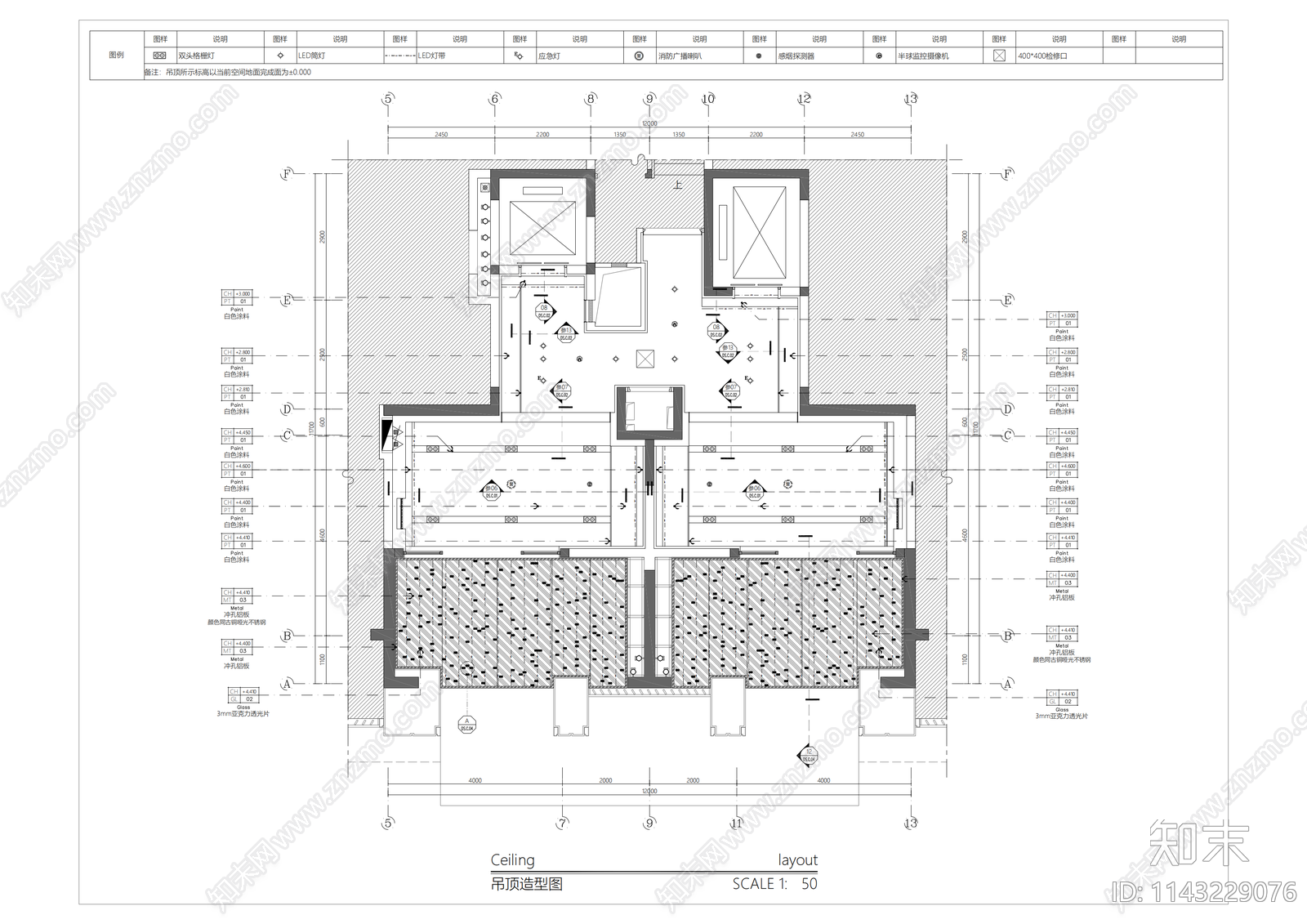 住宅大堂电梯厅公区cad施工图下载【ID:1143229076】