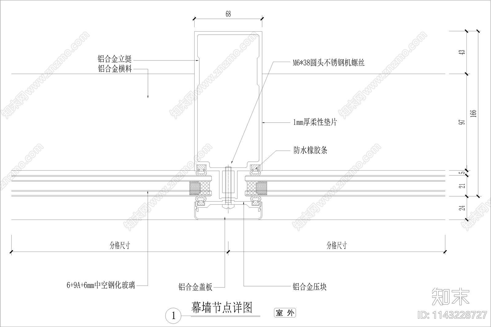 各类玻璃幕墙节点cad施工图下载【ID:1143228727】