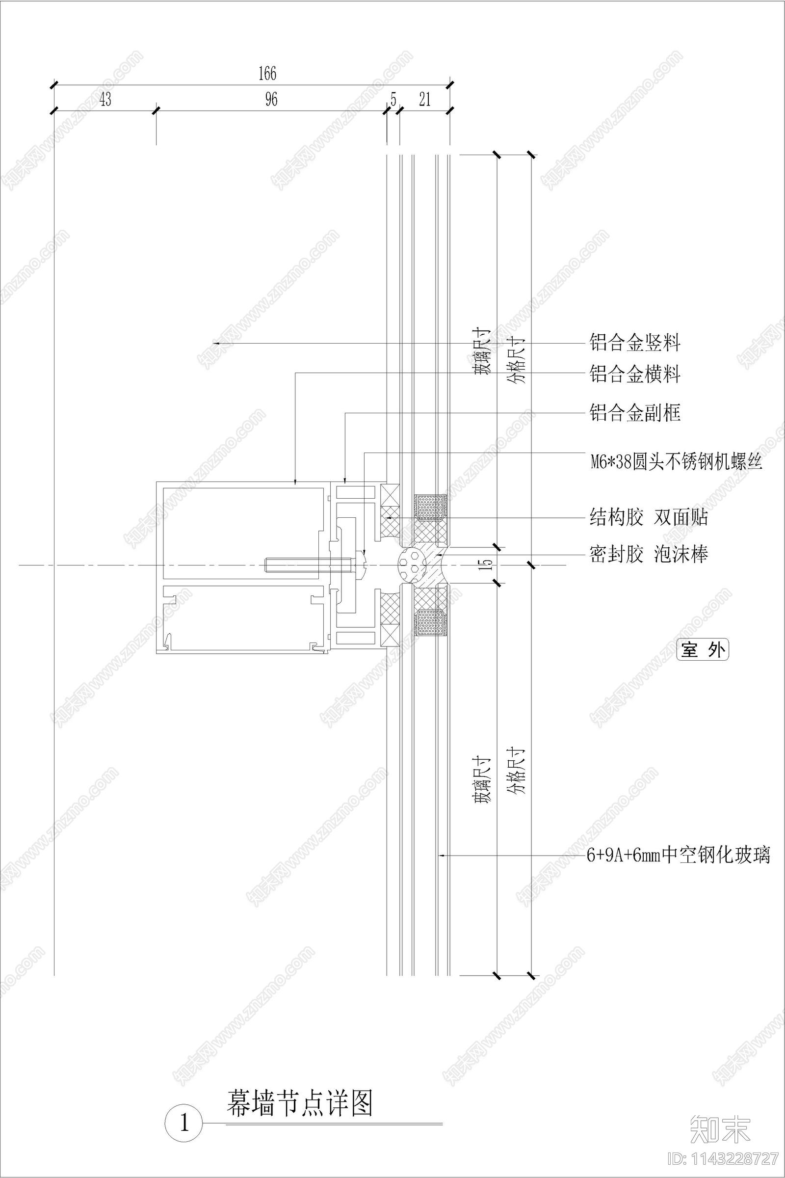 各类玻璃幕墙节点cad施工图下载【ID:1143228727】