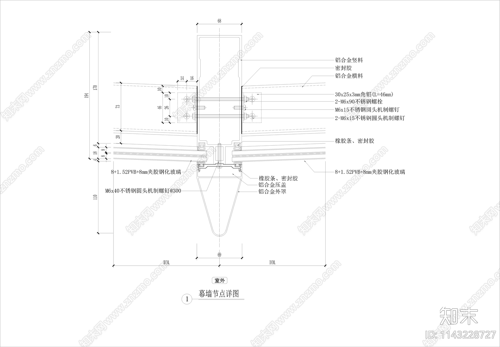 各类玻璃幕墙节点cad施工图下载【ID:1143228727】