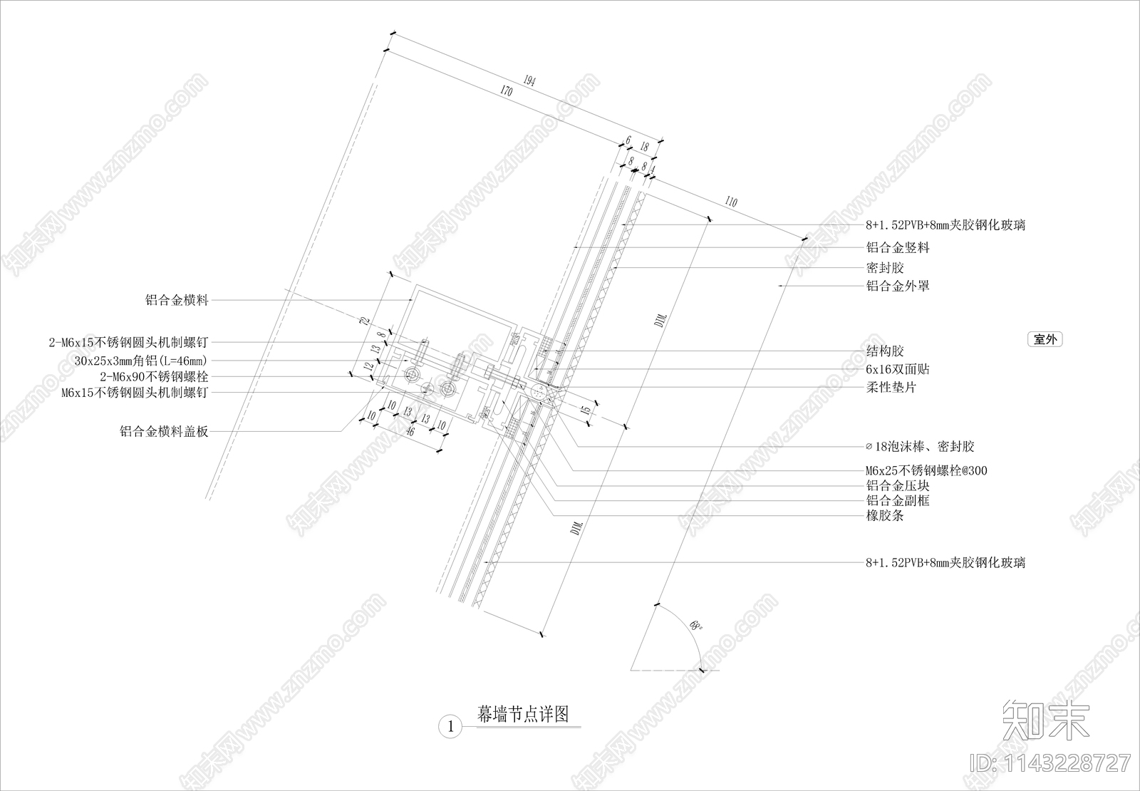各类玻璃幕墙节点cad施工图下载【ID:1143228727】