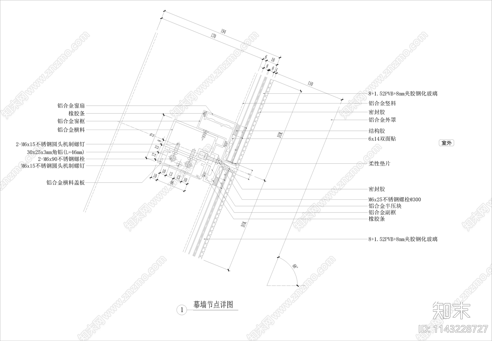 各类玻璃幕墙节点cad施工图下载【ID:1143228727】