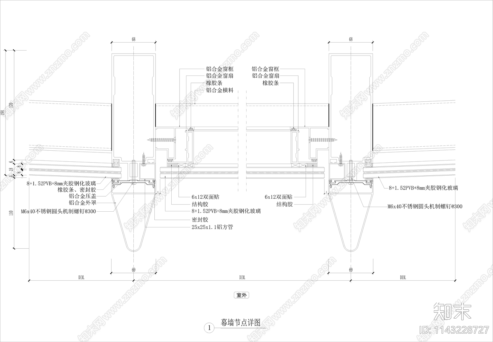 各类玻璃幕墙节点cad施工图下载【ID:1143228727】