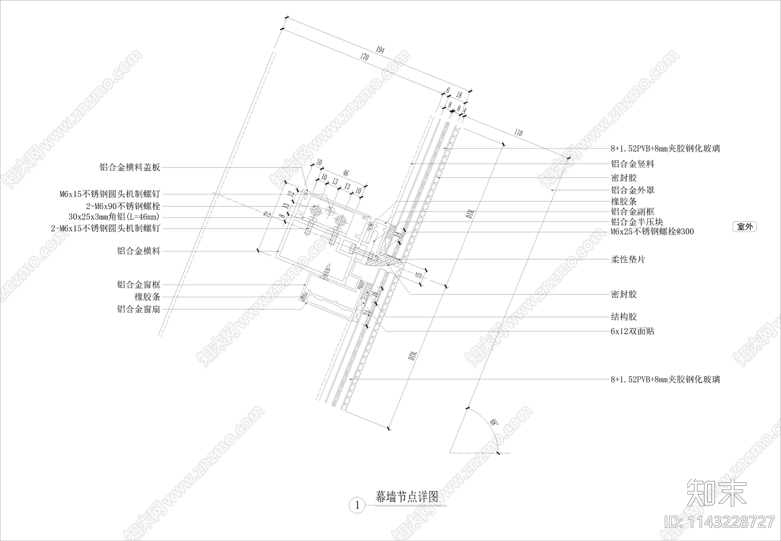 各类玻璃幕墙节点cad施工图下载【ID:1143228727】