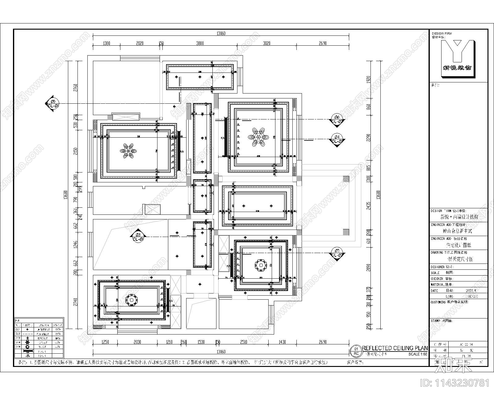 新中式别墅室内装修cad施工图下载【ID:1143230781】