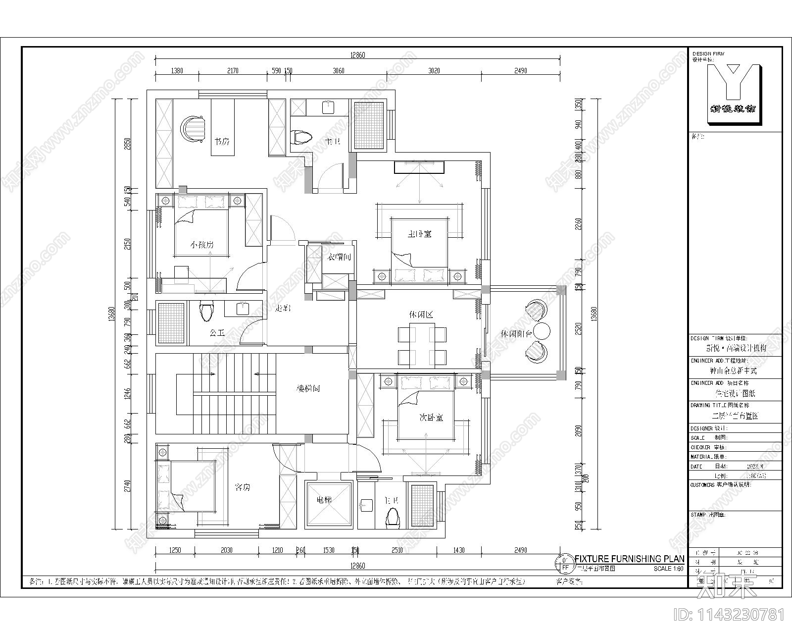 新中式别墅室内装修cad施工图下载【ID:1143230781】