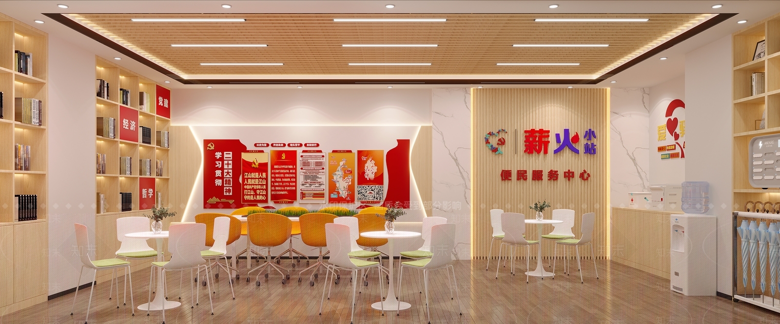 现代党群服务中心3D模型下载【ID:1143236997】