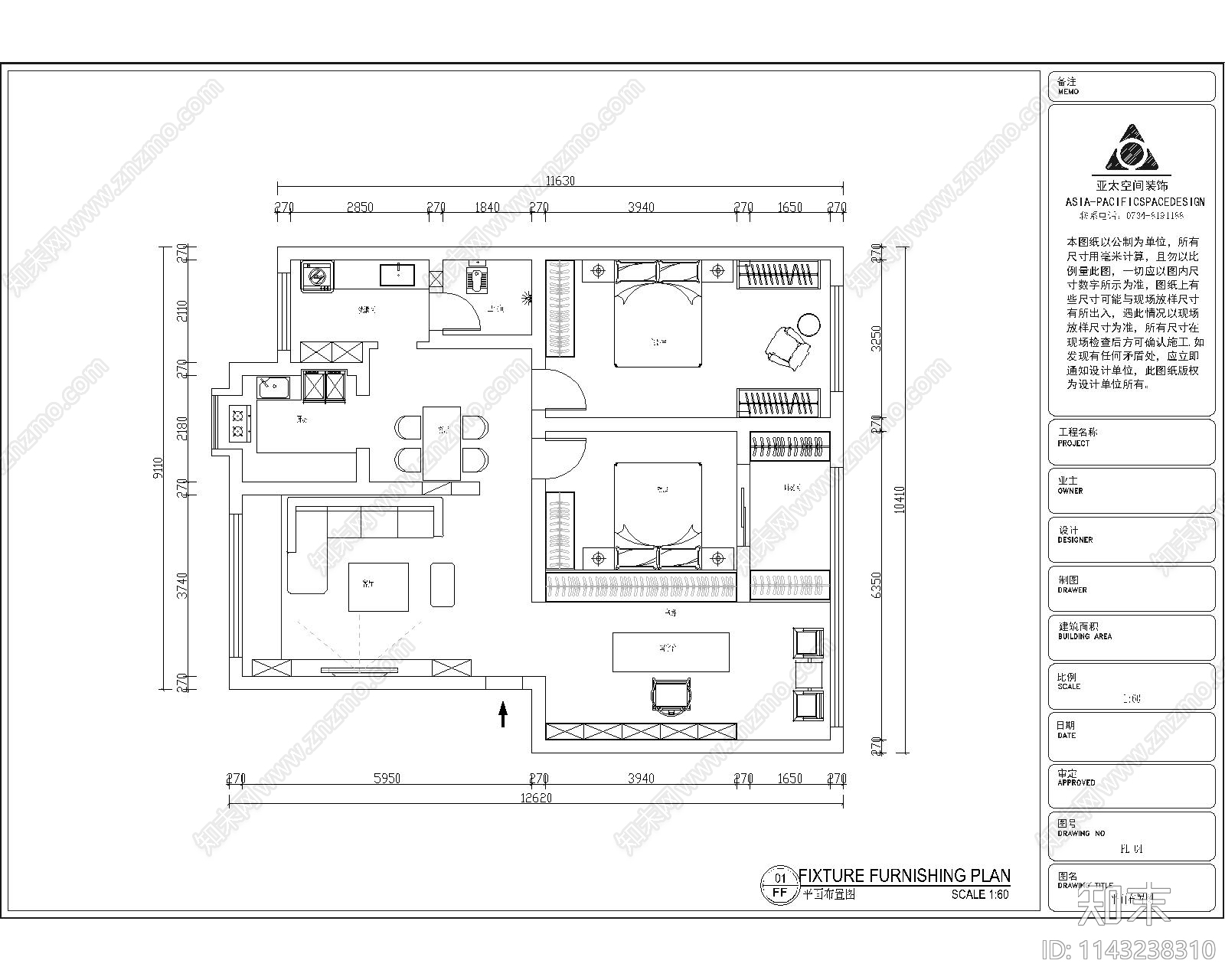 平层家装室内装修cad施工图下载【ID:1143238310】