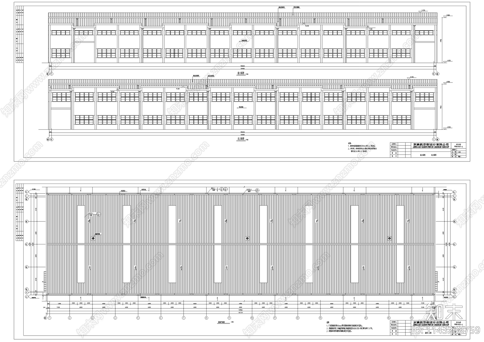 厂房建筑改造cad施工图下载【ID:1143238759】
