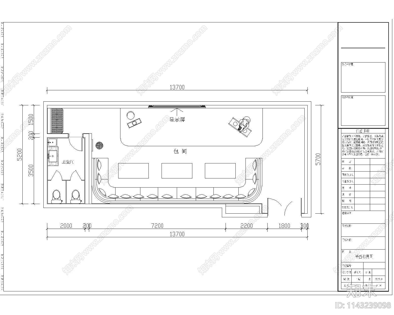 KTV室内cad施工图下载【ID:1143239098】