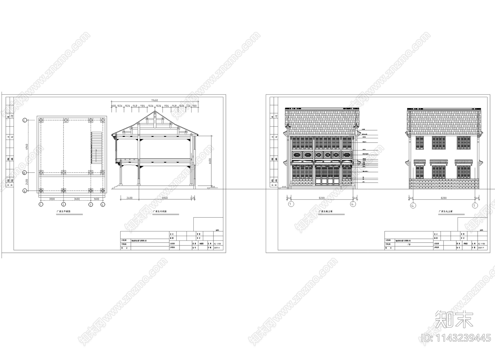 古建筑cad施工图下载【ID:1143239445】