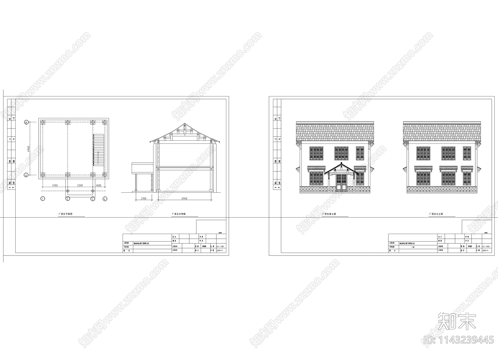 古建筑cad施工图下载【ID:1143239445】