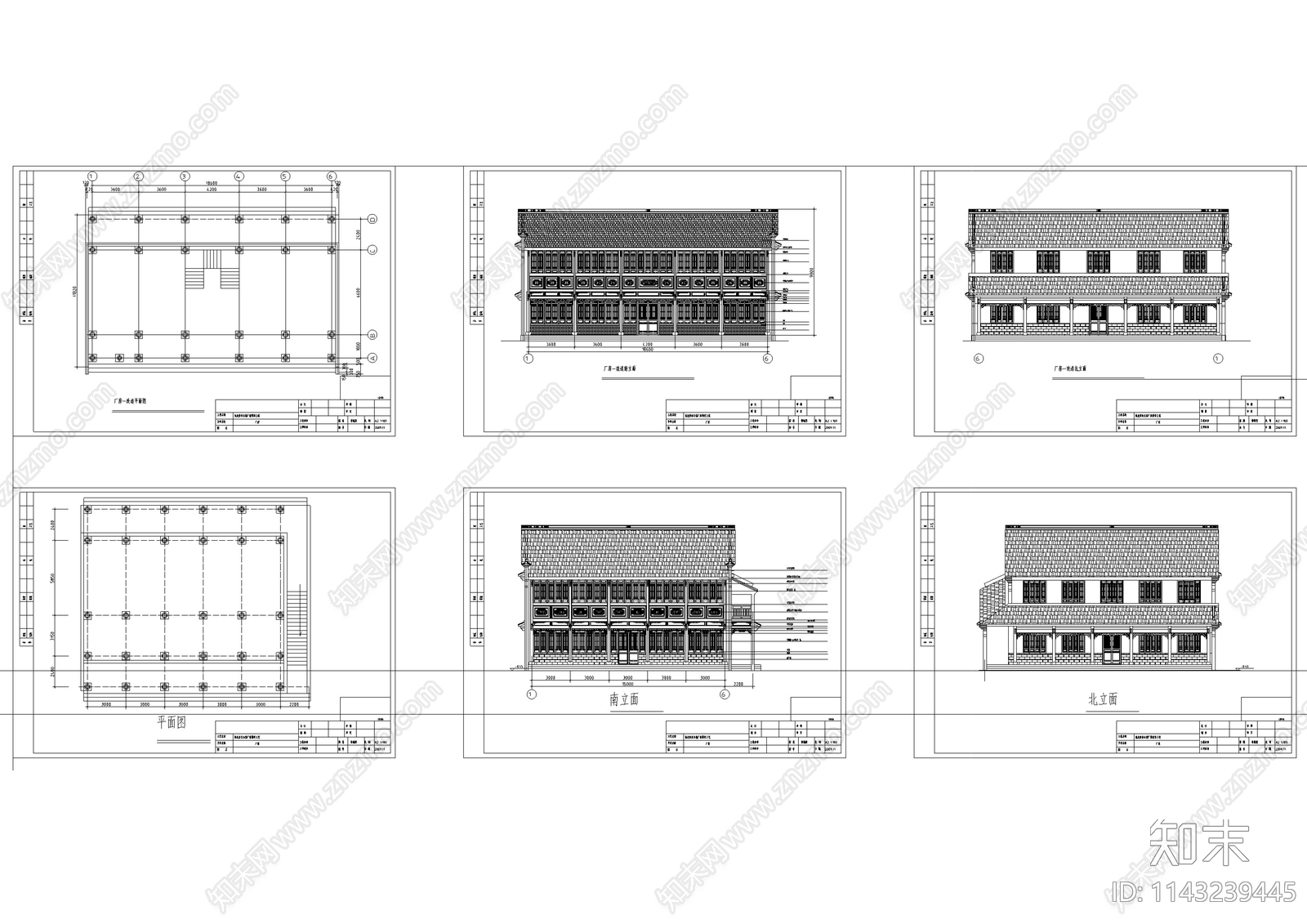 古建筑cad施工图下载【ID:1143239445】