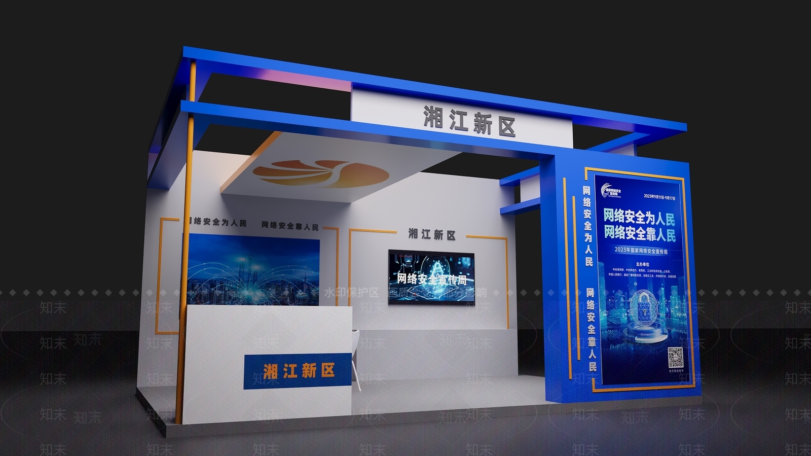 现代展位3D模型下载【ID:1143243160】