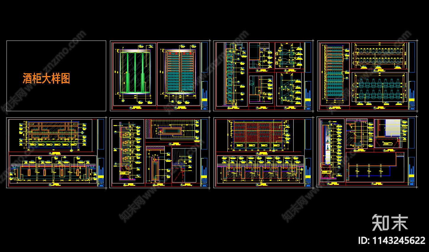 酒柜大样施工图下载【ID:1143245622】