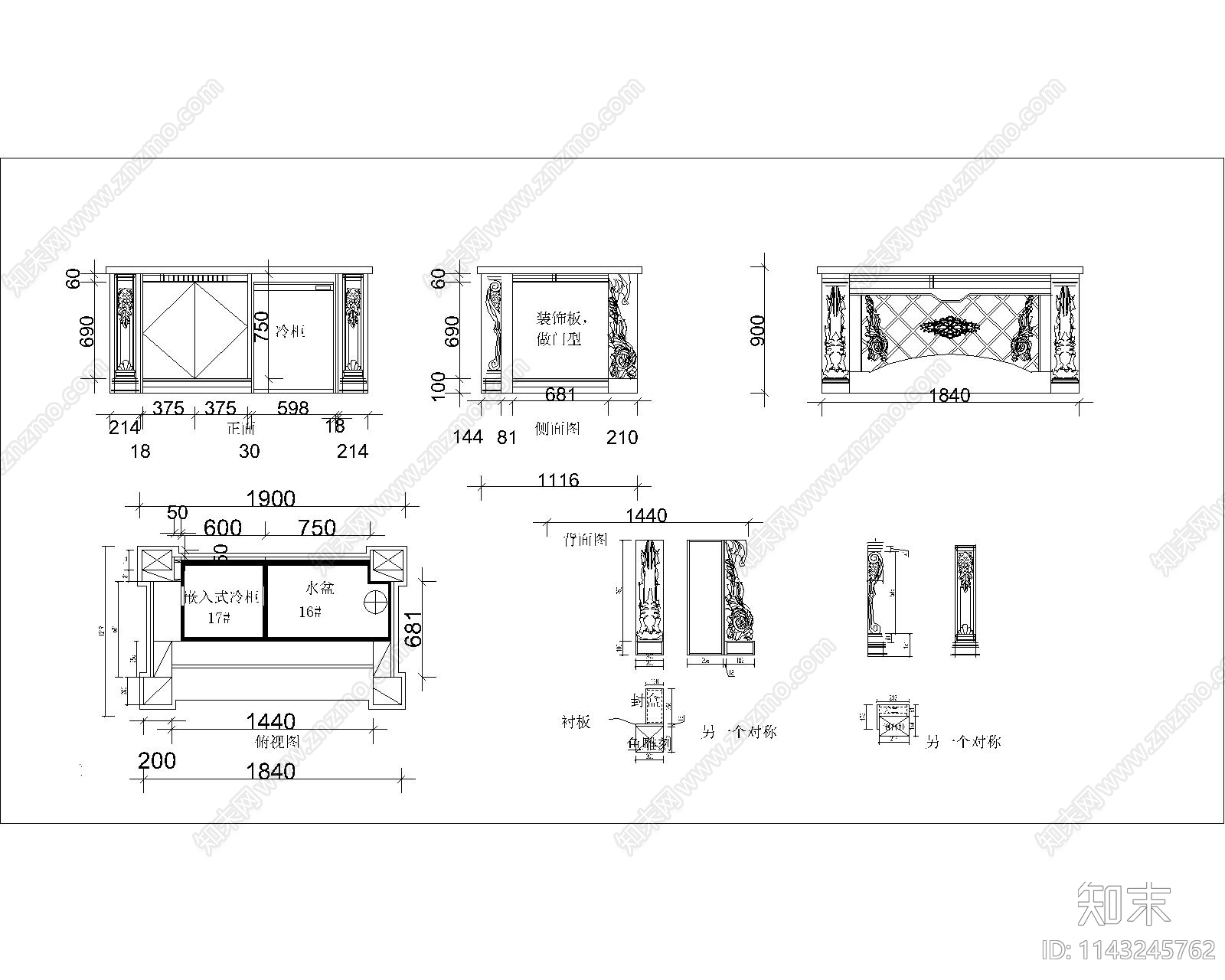 橱柜酒柜cad施工图下载【ID:1143245762】