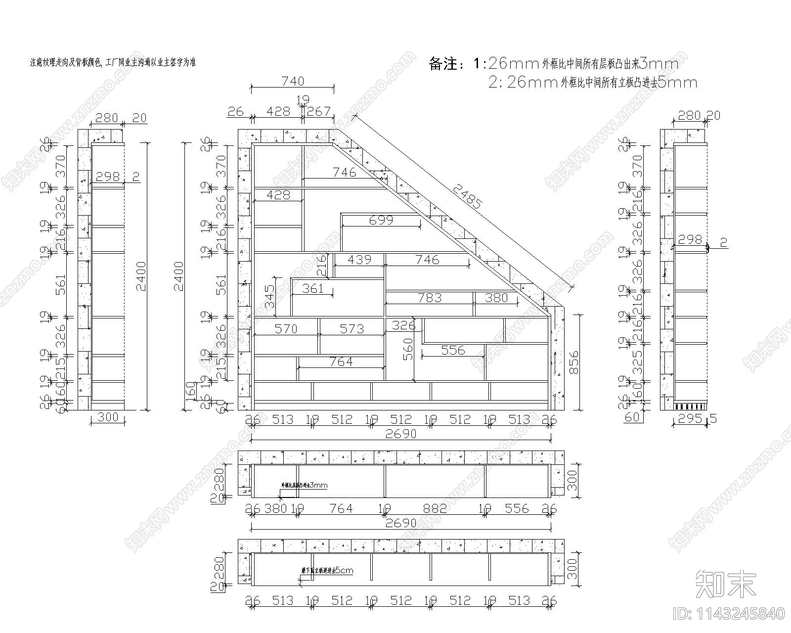 楼梯斜柜cad施工图下载【ID:1143245840】