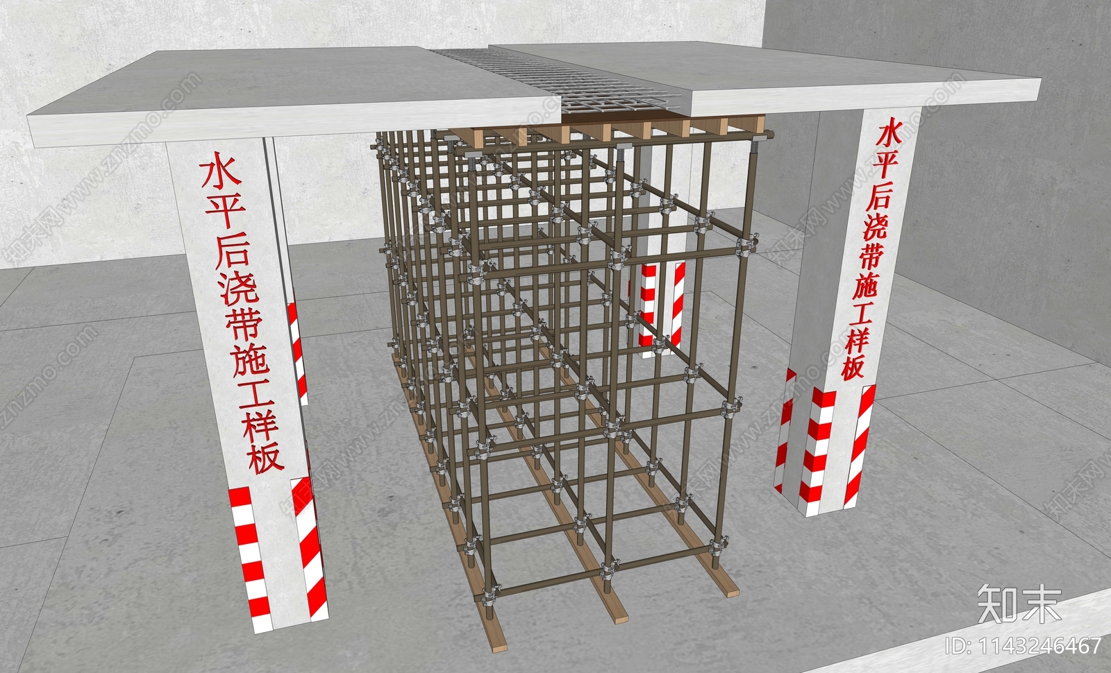 现代施工缝支模建筑构件SU模型下载【ID:1143246467】