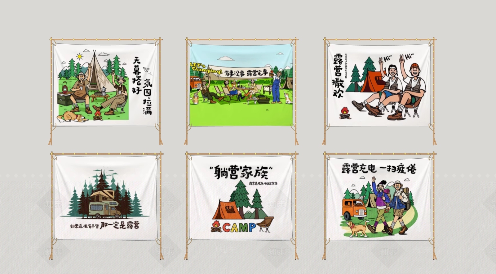 网红露营挂布SU模型下载【ID:1143250180】