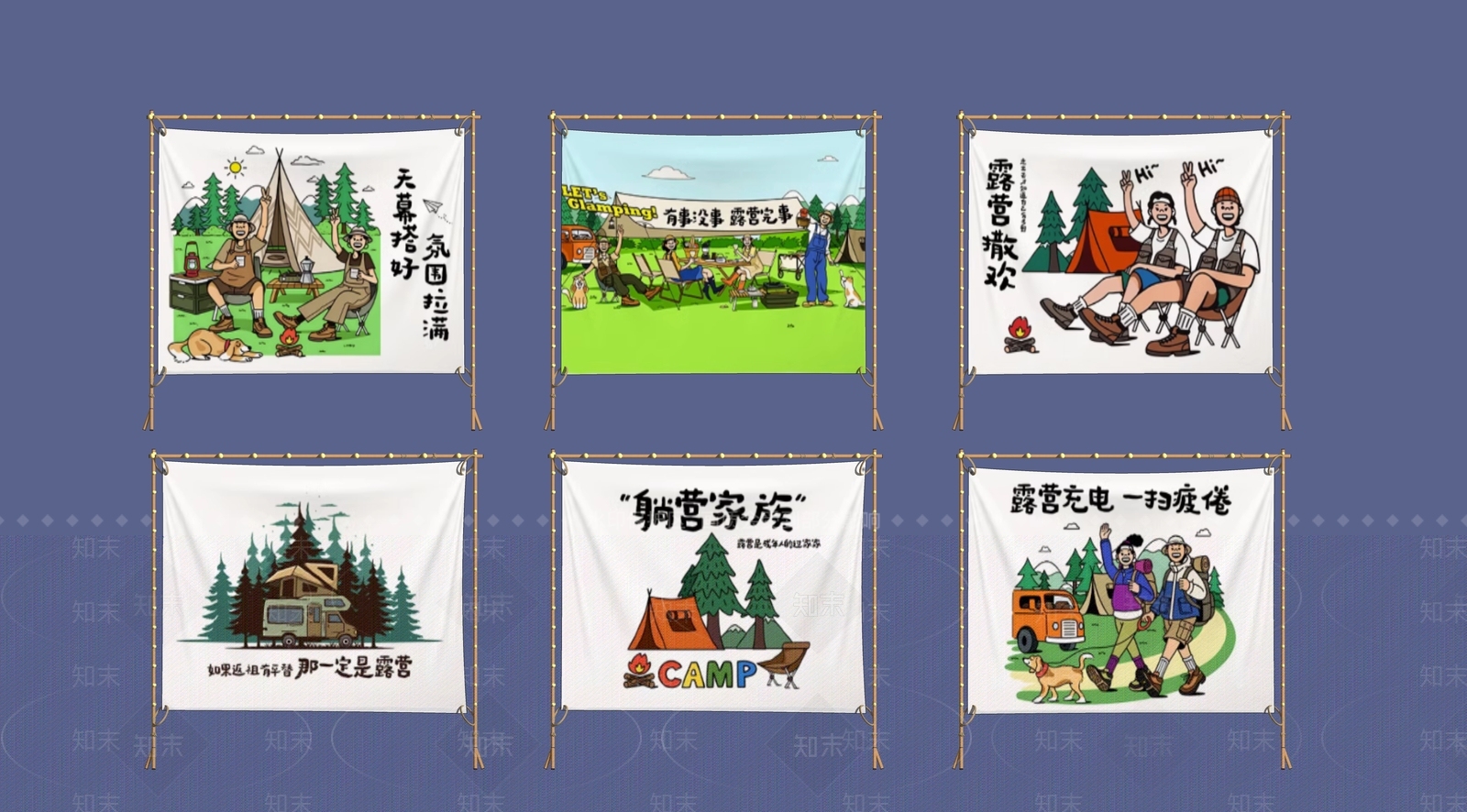 网红露营挂布SU模型下载【ID:1143250180】