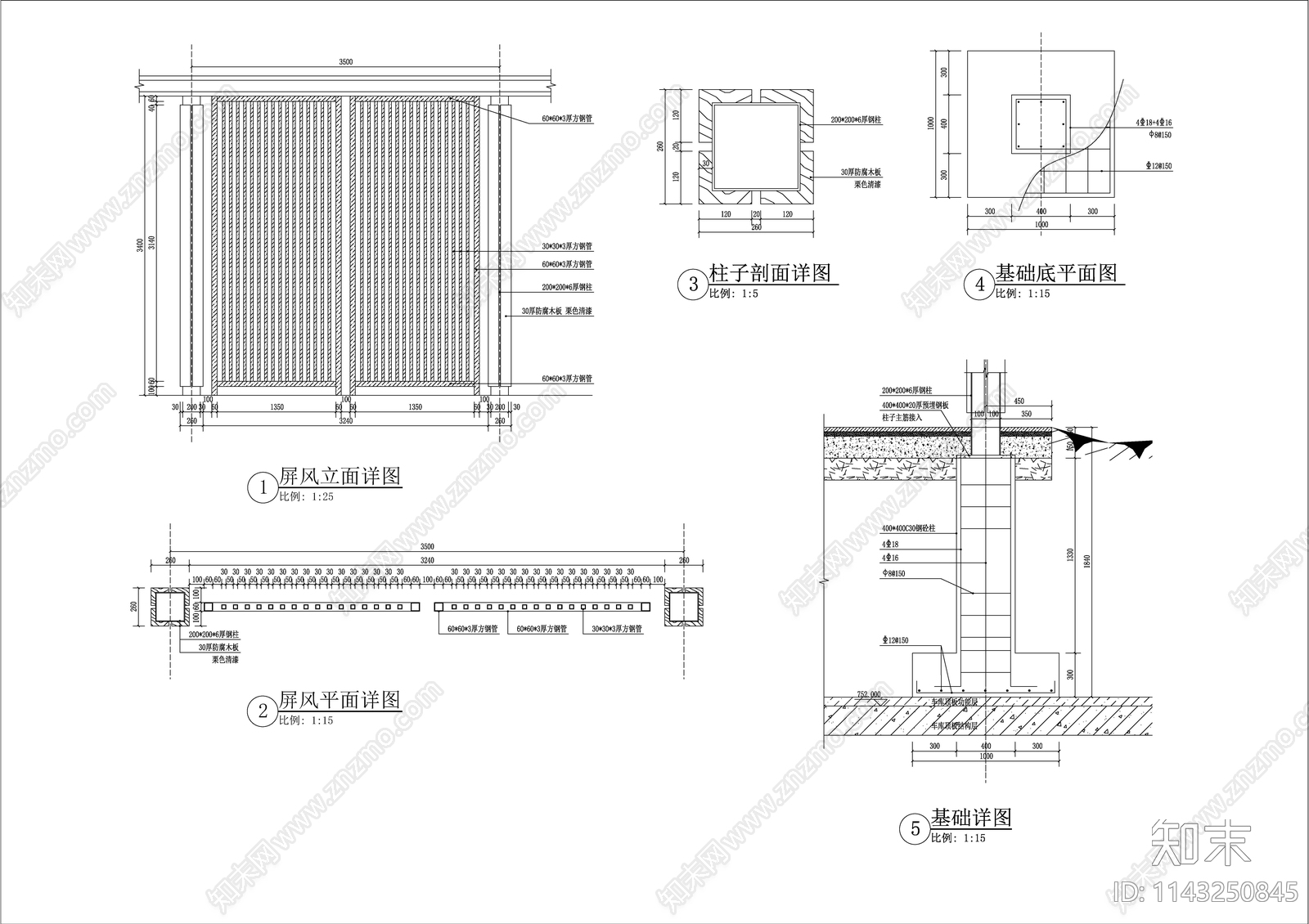 中心廊架详图cad施工图下载【ID:1143250845】