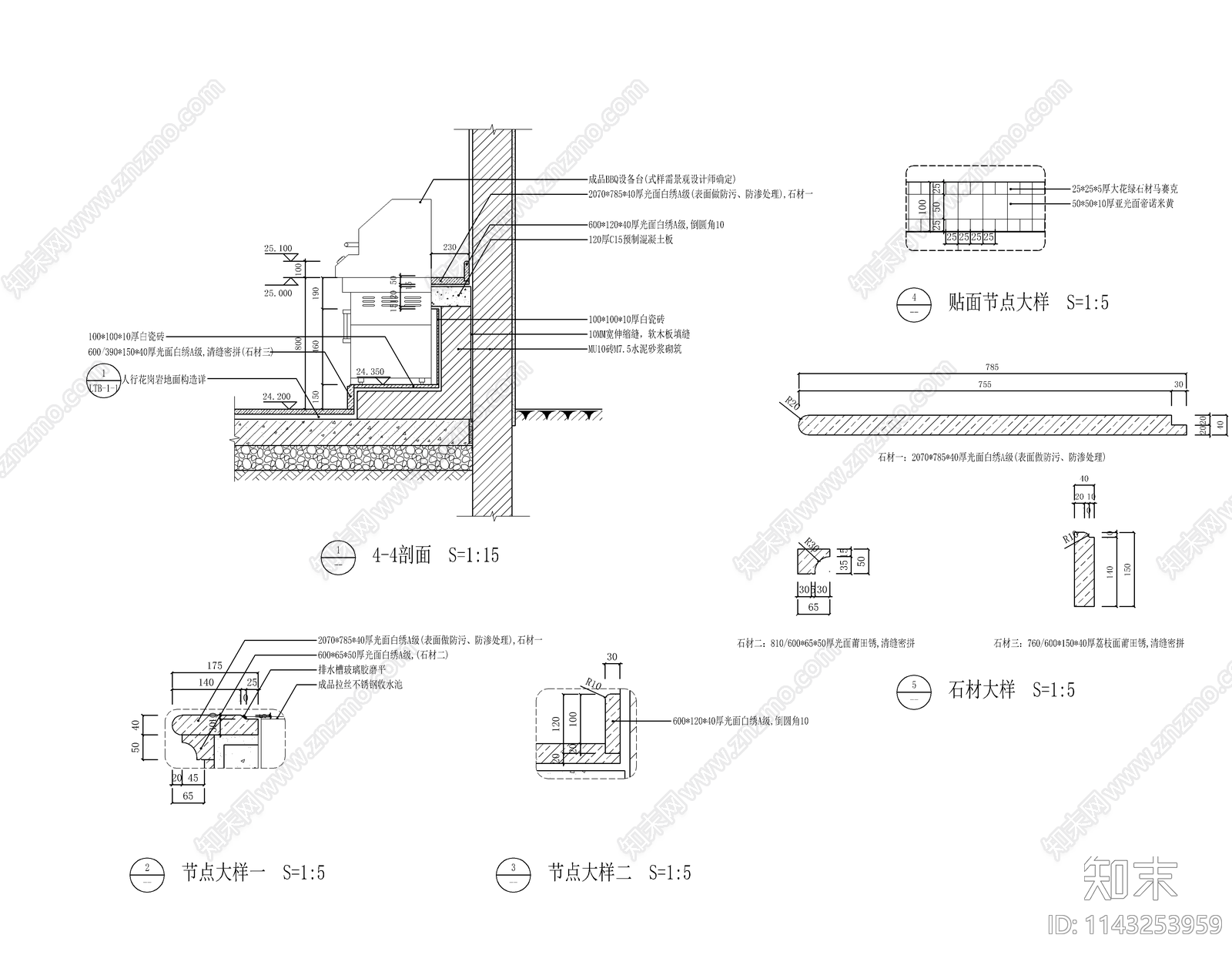 别墅庭院烧烤廊架cad施工图下载【ID:1143253959】