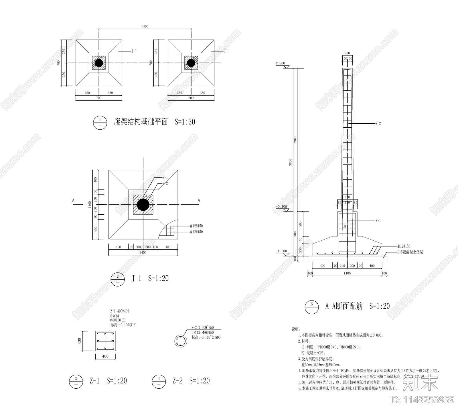 别墅庭院烧烤廊架cad施工图下载【ID:1143253959】