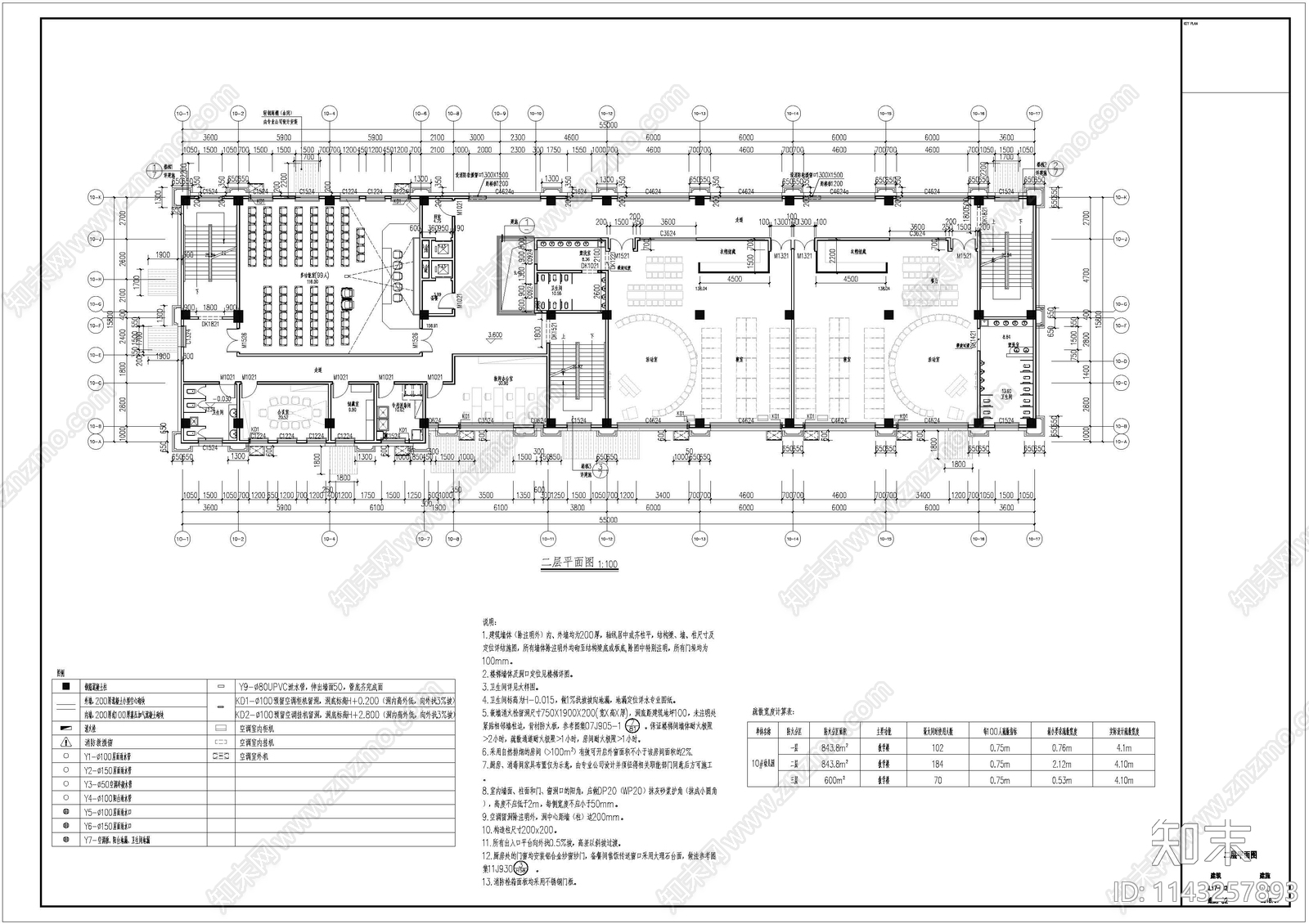 幼儿园建筑cad施工图下载【ID:1143257893】