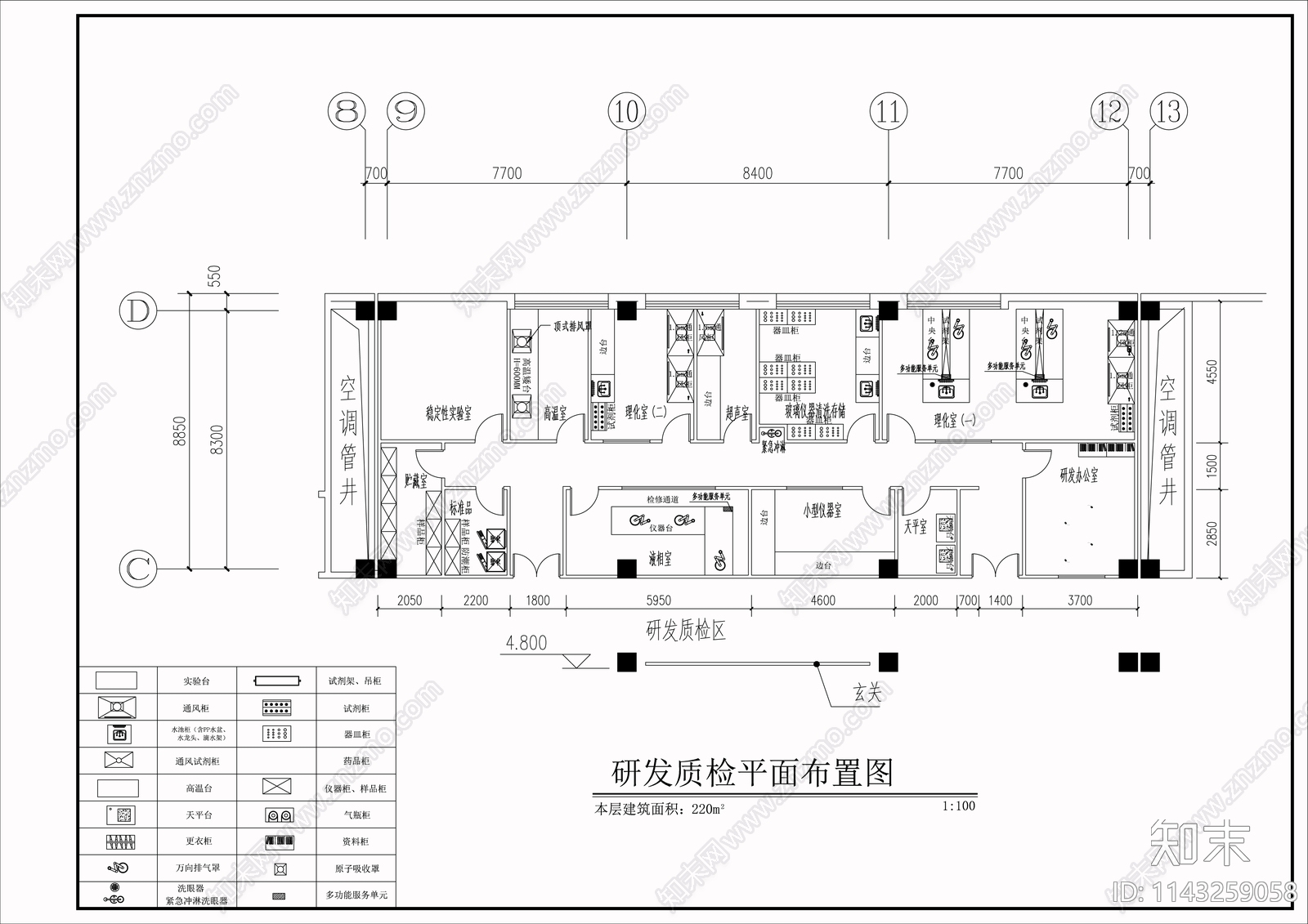 质检研发实验室装饰装修电气给排水通风暖通空调cad施工图下载【ID:1143259058】