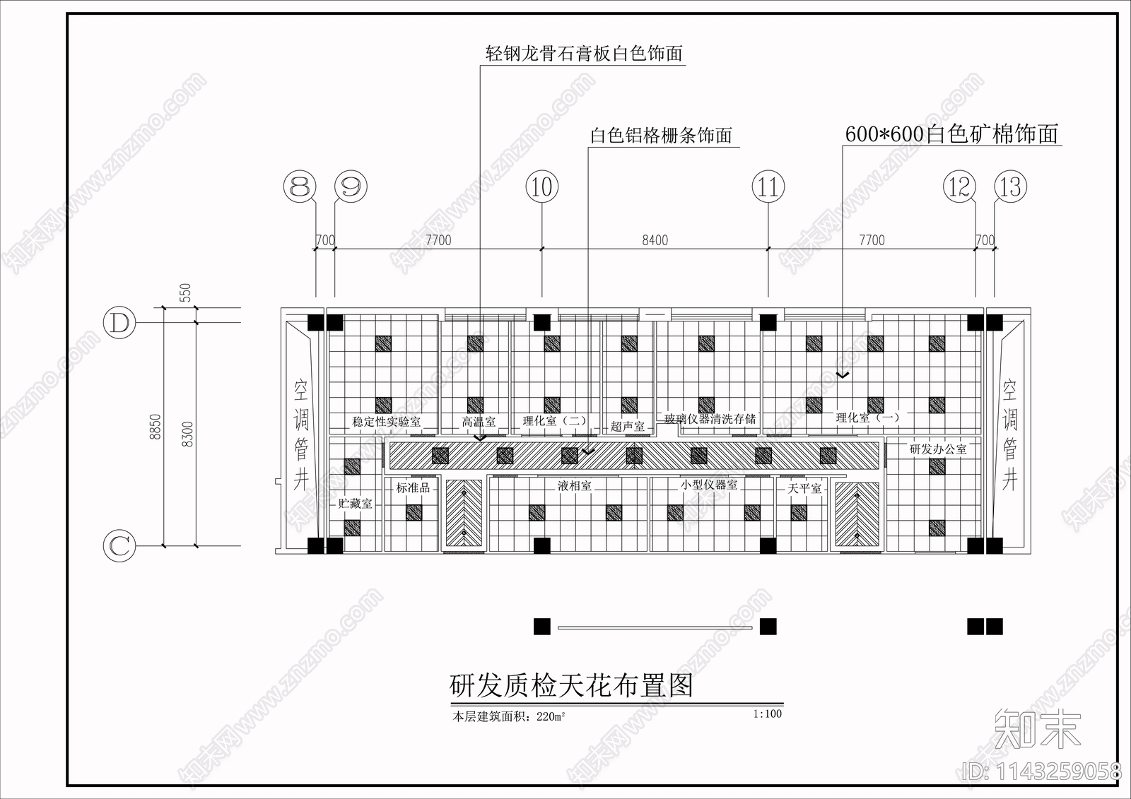 质检研发实验室装饰装修电气给排水通风暖通空调cad施工图下载【ID:1143259058】