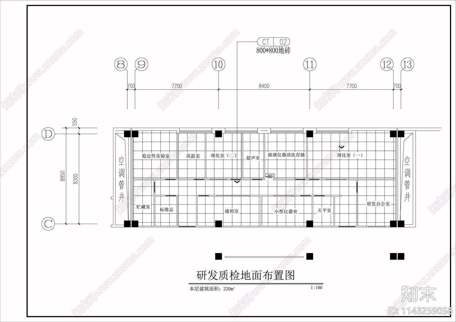 质检研发实验室装饰装修电气给排水通风暖通空调cad施工图下载【ID:1143259058】