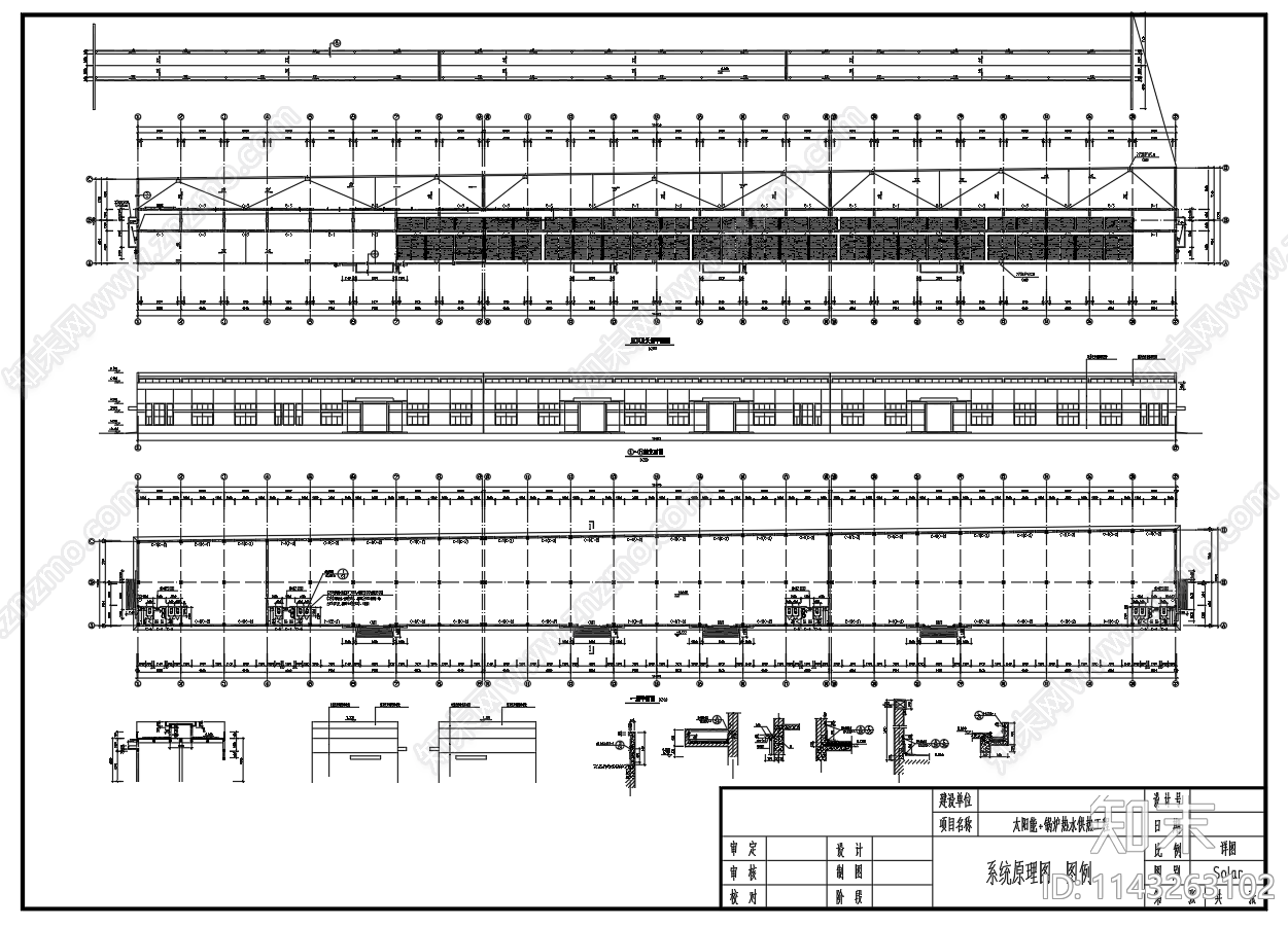 太阳能热水系统空气源电辅助加热施工图下载【ID:1143263102】